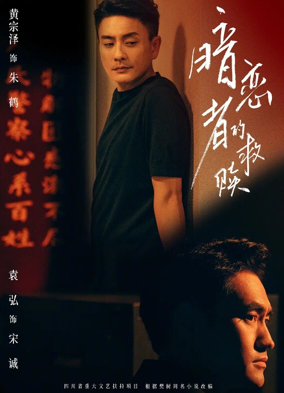 當我送妻子參加同學會時第1集團聚與靈感... - 忘不了爽剧