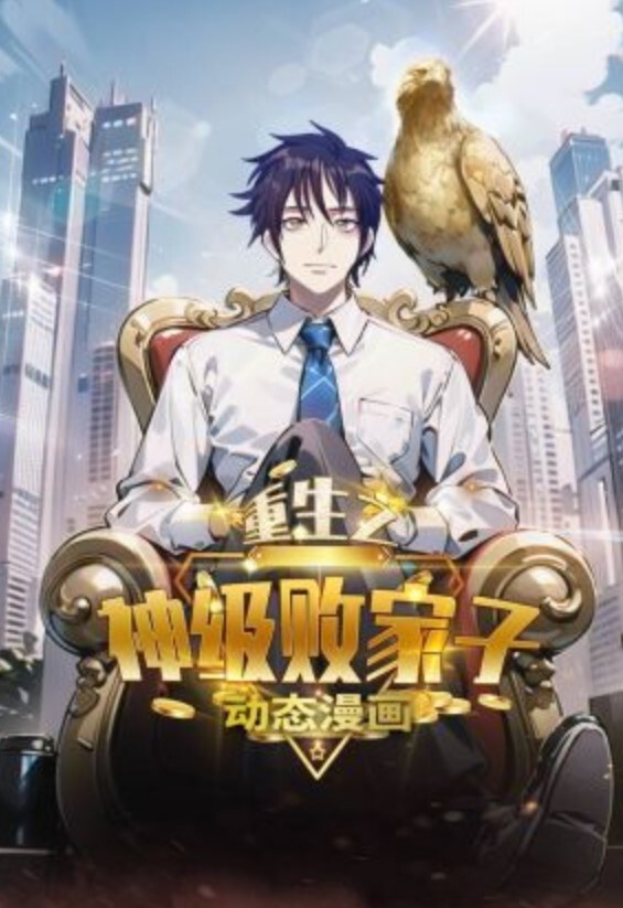 女狼狂濡妄兽篇[中文字幕] - 忘不了爽剧