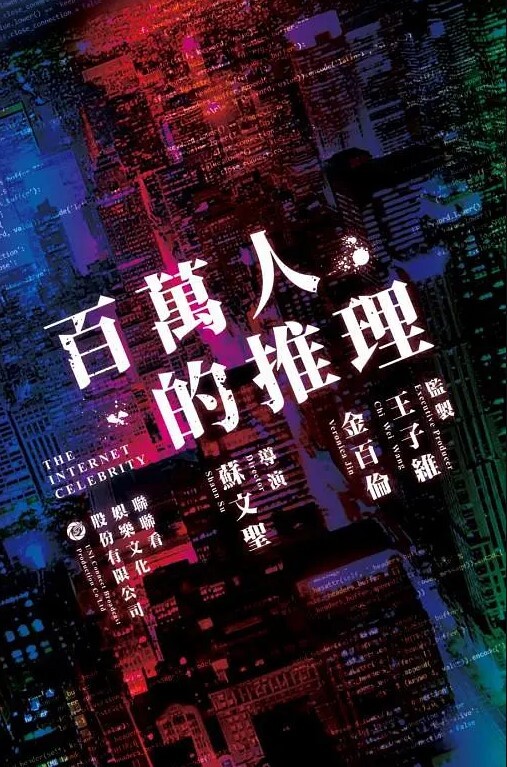 施子涵不情愿的还债小妹_意外臣服在肉棒的快乐下 - 忘不了爽剧