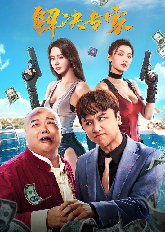 成都热门绿帽事件淫荡老婆欲求不满 - 忘不了爽剧