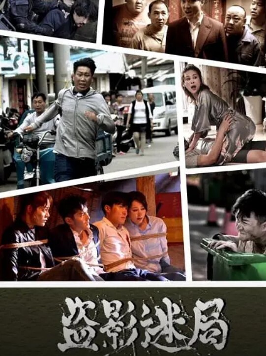 我侵犯姪女的理由第2话 - 忘不了爽剧