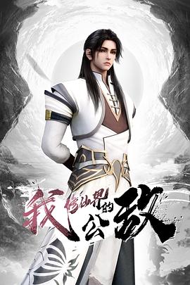 [美国]神奇的杰基尔博士(1975) - 忘不了爽剧
