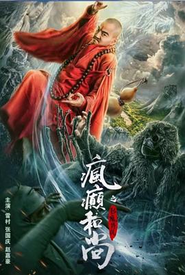 [机械纪元]小姐姐cos战争女神俘虏后被冰冷的机械无尽踩躏 - 忘不了爽剧
