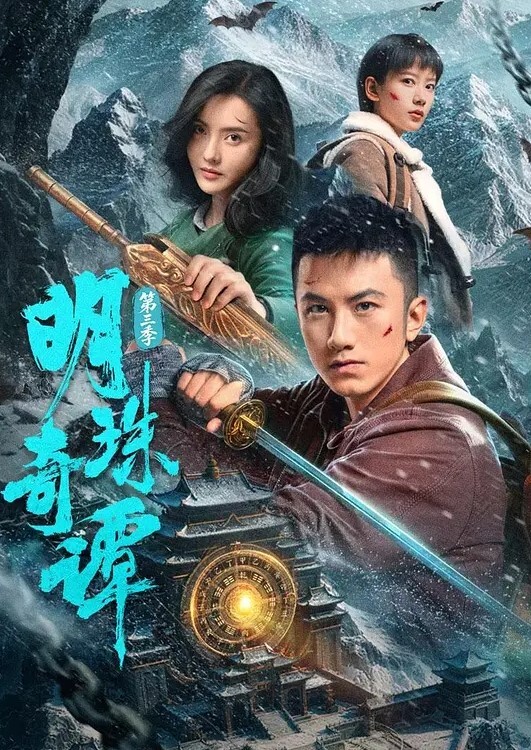 维多利亚女僕玛丽亚的奉仕 - 忘不了爽剧