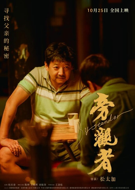 嫂子乱伦大哥外出饮酒作乐深夜潜入闺房照顾嫂子爆肏骚穴直呼求饶叫爸爸被你干死啦 - 忘不了爽剧