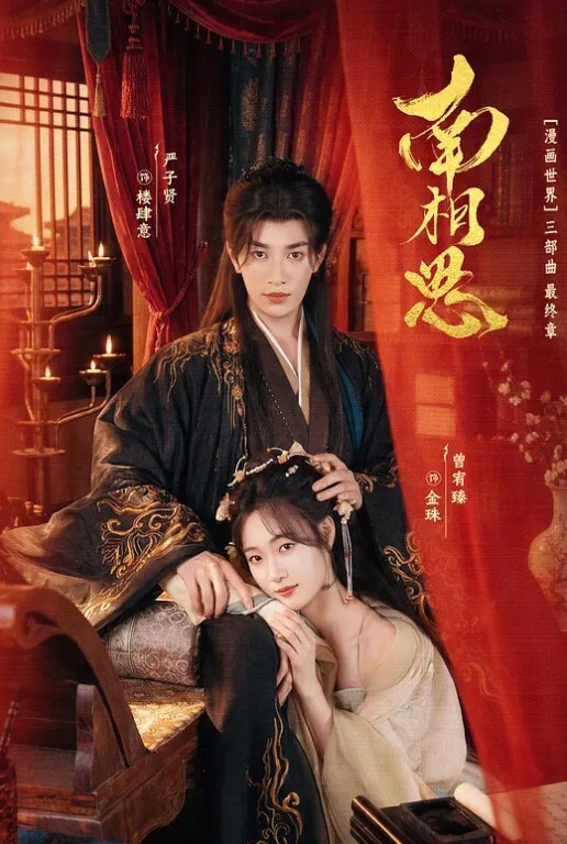 【梅婷婷】女老板现场教导职场新人如何拿下客户 - 忘不了爽剧