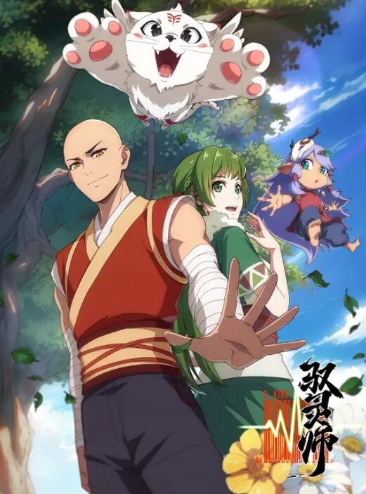 淫狱病栋第2话 - 忘不了爽剧