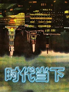 安装摄像头偷窥少妇上厕所 - 忘不了爽剧