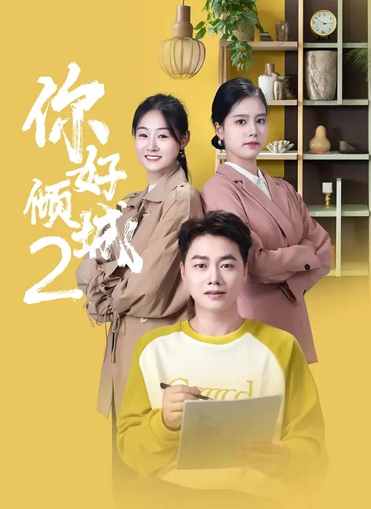 奶酥少女大粗阳具 - 忘不了爽剧