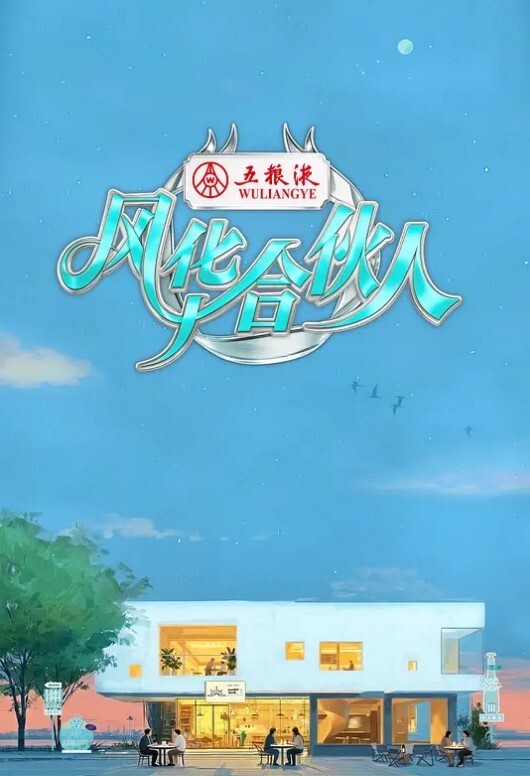 性爱病院24小时第2话 - 忘不了爽剧