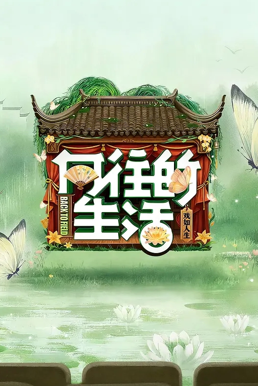 被继父的大鸡巴操到卷边三p内射女儿 - 忘不了爽剧
