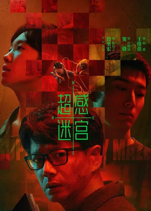 【吃瓜】酒吧KTV的夜色燃爆，灯红酒绿下有钱人嗨翻天 - 忘不了爽剧