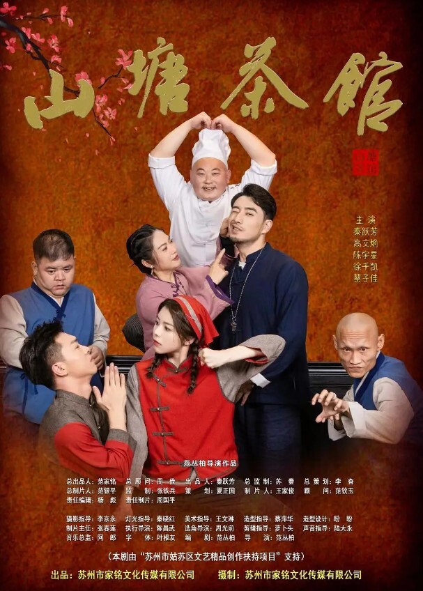 加班时下雨只好待在公司和美女同事做体操STARS-094 - 忘不了爽剧