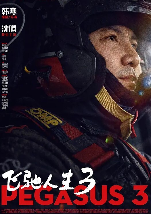 酒店探花超级漂亮妹子身材柔软被抗这大腿深入 - 忘不了爽剧