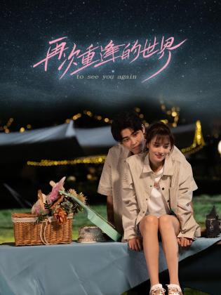 青青青青久在线视频免费 - 忘不了爽剧