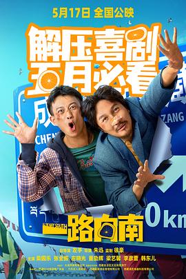 免费视频成人 - 忘不了爽剧