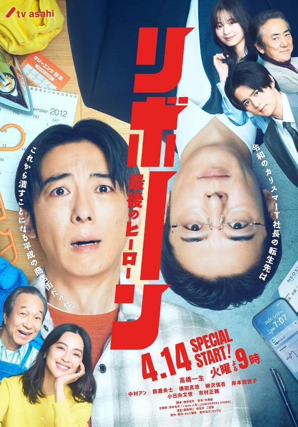 公众便器渡会静华 - 忘不了爽剧