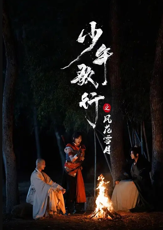 变态玩法，这种玩法玩的次数多了，会变白痴吧？ - 忘不了爽剧