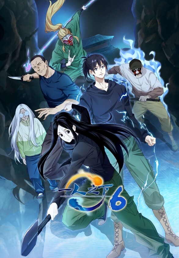 不要叫我Amy第2话 - 忘不了爽剧