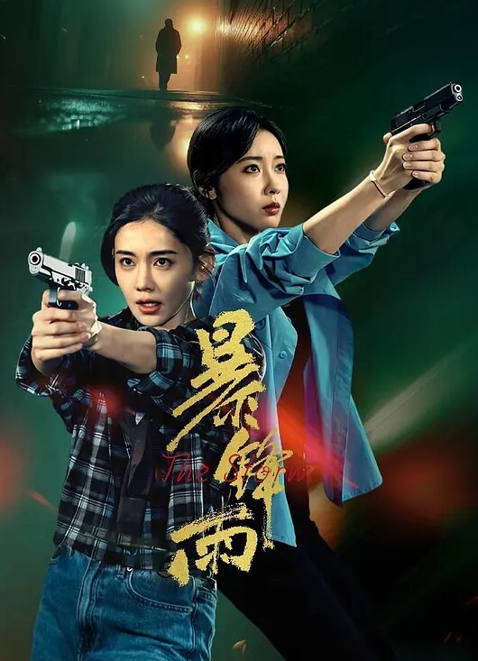 重磅泄密艺校班花许婷嫩B吸肉棒又纯又欲 - 忘不了爽剧