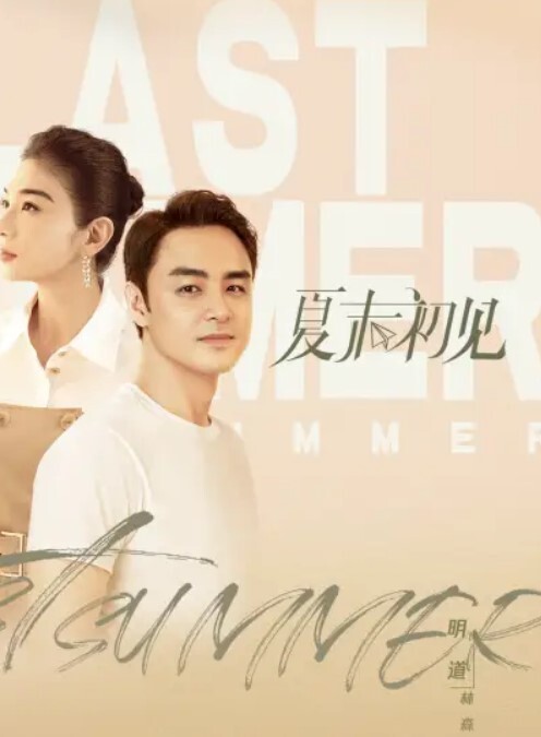 真实私拍约炮漂亮大奶小姐姐身材丰满颜值不错被小哥无套输出娇喘连连 - 忘不了爽剧