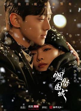 色情网站推荐 - 忘不了爽剧