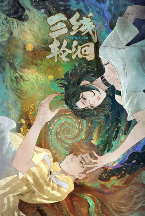 最烂剧情一往情深冰恋情景剧之离婚后的谋杀...这对白笑死人 - 忘不了爽剧