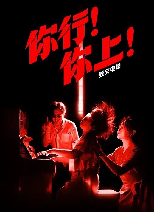 宾馆迷奸女同事和她超漂亮女儿-无套爽爆 - 忘不了爽剧