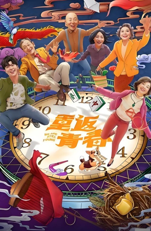 台湾SWAG高颜值美女约学长去郊外露营 - 忘不了爽剧